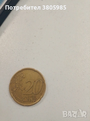 лек дефект в звездата , снимка 2 - Художествена литература - 53783390