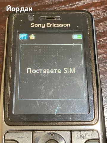 Sony ericsson K530, снимка 3 - Sony Ericsson - 49868367