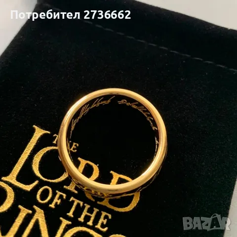 💍Sauron's All Powerful Ring (LOTR Hobbit) - Пръстена с гравираното елфско слово !, снимка 1 - Пръстени - 46838276