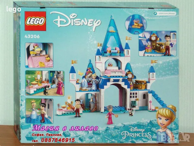 Продавам лего LEGO Disney Princes 43206 - Пепеляшка и замъкът на Чаровния принц , снимка 2 - Образователни игри - 48120601