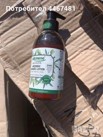 Козметика на едро и дребно , снимка 8 - Козметика за тяло - 53818241