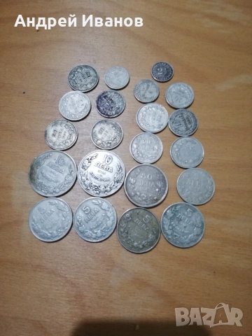 Лот царски монети