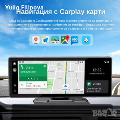 Мултимедия CarPlay Android/iOS Auto H107V 6.86", снимка 2 - Друга електроника - 51311926