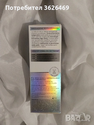 Eucerin Hyaluron-Filler Epigenetic Serum , снимка 2 - Козметика за лице - 53558291