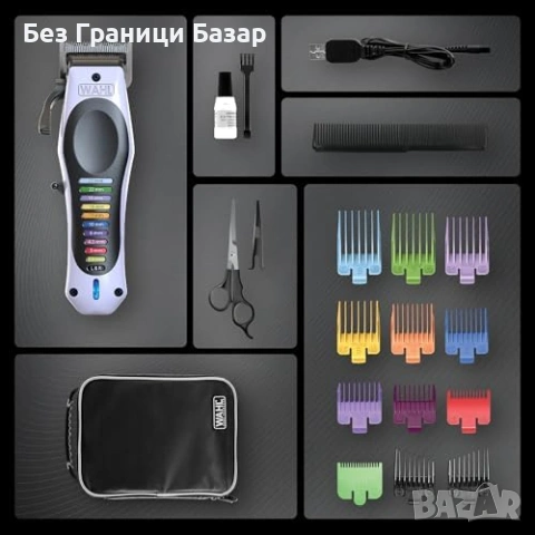 Нова Машинка за коса Wahl Colour Pro с цветни гребени 0.7-25 мм за подстригване с taper lever, снимка 5 - Машинки за подстригване - 54044823