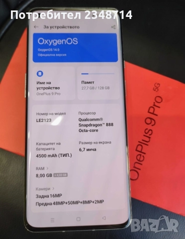 one plus 9 Pro 128 Gab, снимка 2 - Други - 52043275