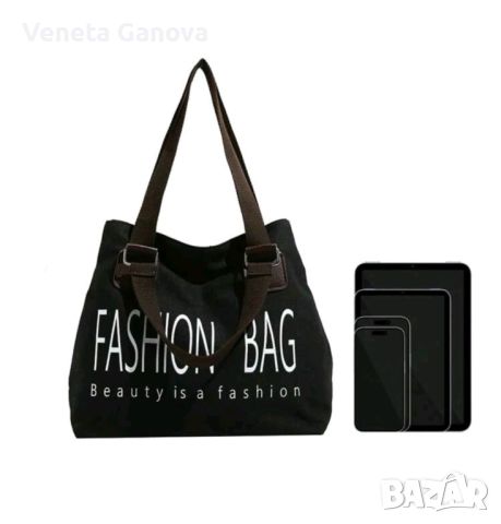 Текстилна модерна дамска чанта, снимка 7 - Чанти - 45489830