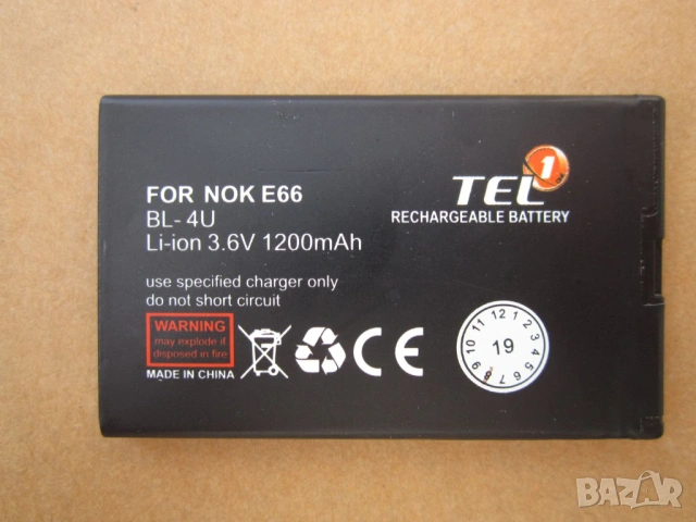 Батерии, оригинални и други - Nokia WT510, Sony BA750, снимка 4 - Оригинални батерии - 50606649