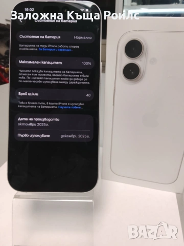 iPhone 17, снимка 5 - Apple iPhone - 53739223