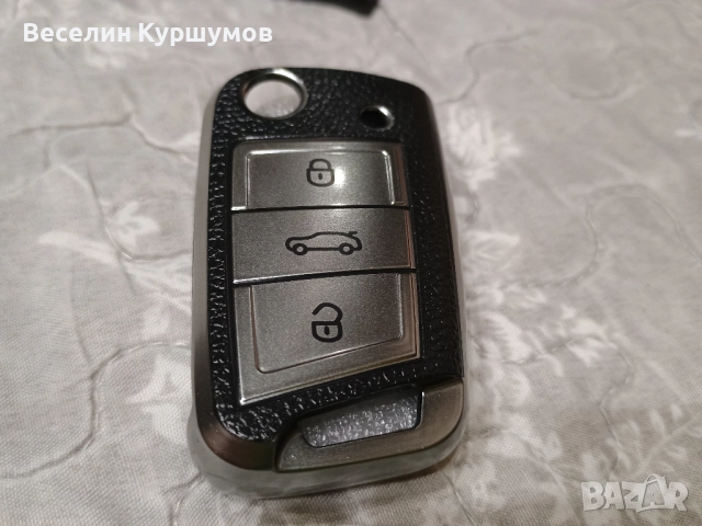 Предпазни калъфи за ключове на VW, Skoda и Seat, снимка 5 - Аксесоари и консумативи - 51898970