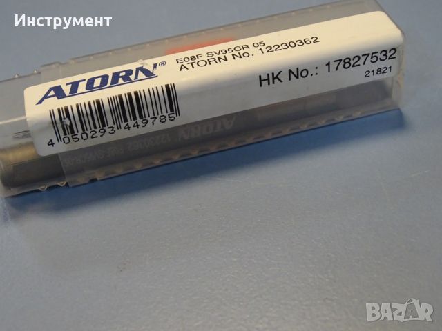 Борщанга със сменяемa пластинa ATORN SV95CR boring bar 12230362, снимка 9 - Други инструменти - 46648381