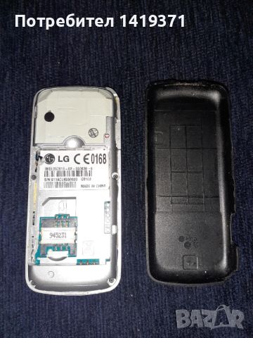 LG GB102 Мобилен телефон GSM / ЛГ, снимка 4 - LG - 45685642