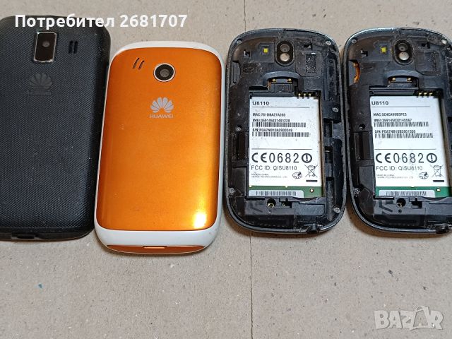 Телефони Huawei , снимка 4 - Huawei - 46274597