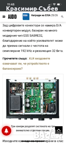 Pioneer A-70-S , снимка 11 - Ресийвъри, усилватели, смесителни пултове - 51541849