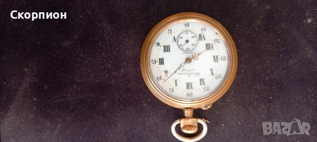 Швейцарски джобен часовник - HRONO Duquesne a Naneu - рядък - ПРОМОЦИЯ, снимка 13 - Джобни - 51638180