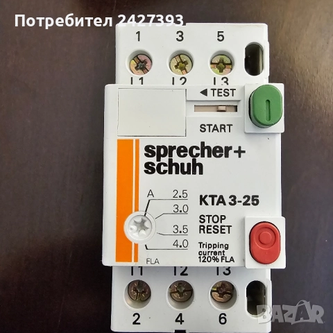 резервни ел. части- прекъсвач, сензор за ниво, автоматичен предпазител за защита на ел. двигател