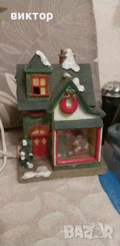 светеща къщичка