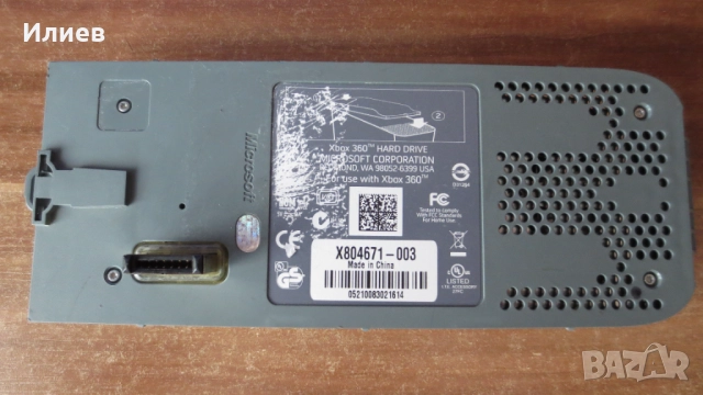 Xbox 360 HDD Кутийка, снимка 2 - Xbox конзоли - 52600760