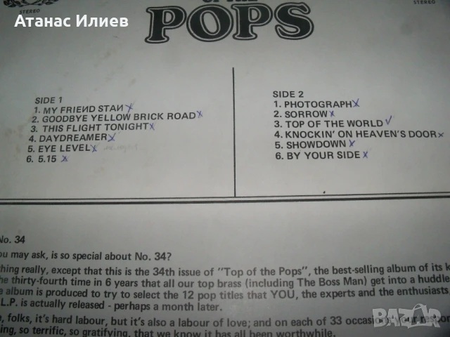 Top Of The Pops Volume 34 SHM840, снимка 3 - Грамофонни плочи - 50544436