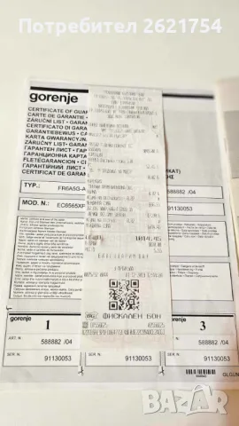 готварска печка gorenje, снимка 6 - Печки, фурни - 47647618