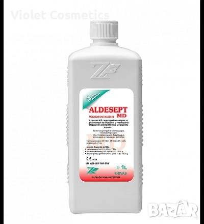 Алдесепт - 1л.