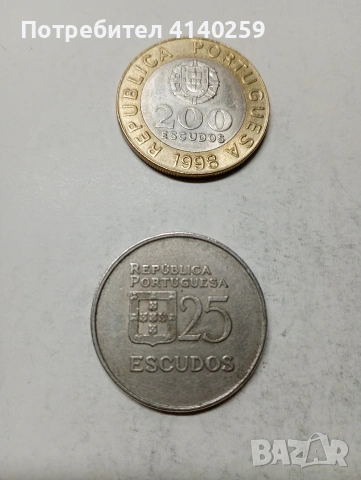 ПОРТУГАЛИЯ МОНЕТИ 