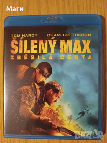 Лудият Макс пътят на яростта/ Blu Ray disc/ Блу Рей диск без Бг субтитри , снимка 1 - Blu-Ray филми - 45982063