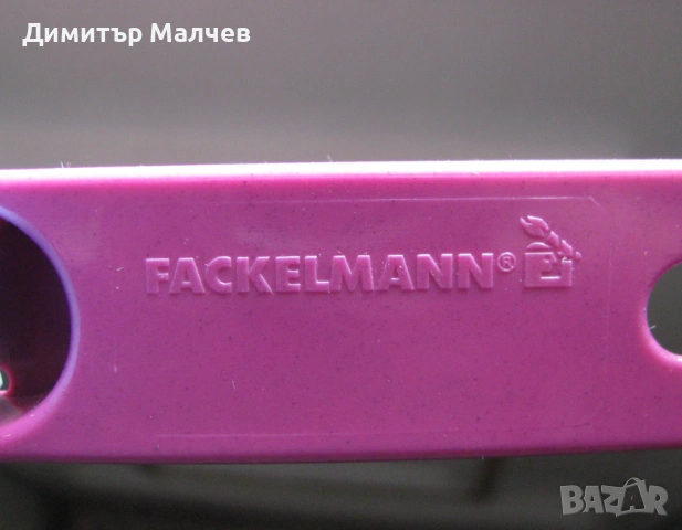 Пластмасова лъжица за ориз и сладолед Fackelmann, отлична, снимка 5 - Прибори за хранене, готвене и сервиране - 53847953