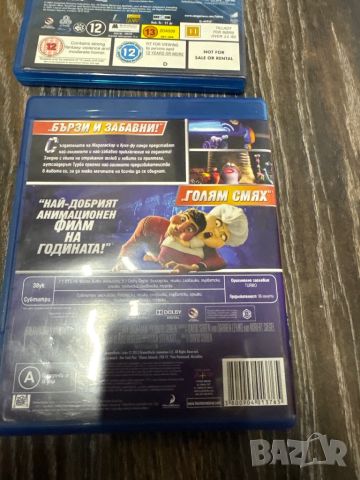 Продавам на Blu-ray Заклинанието,Spider-man3,Turbo, снимка 7 - Blu-Ray филми - 46805499