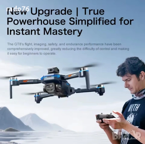 НОВ Дрон 4K Професионална 8K Камера и VR, снимка 2 - Дронове и аксесоари - 53860958