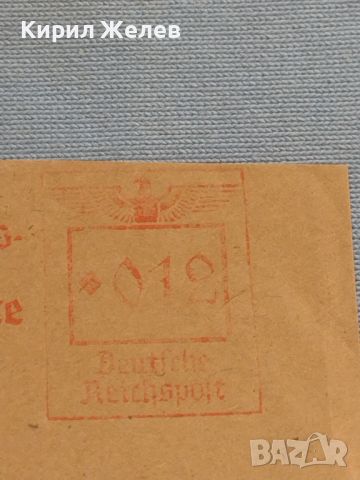 Стар пощенски плик с печати Дойче Райх поща 1942г. За КОЛЕКЦИОНЕРИ 45927, снимка 4 - Филателия - 46258320