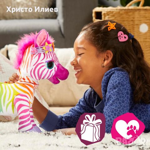 Интерактивна играчка Зебра с аксесоари FurReal Friends, снимка 4 - Плюшени играчки - 46669997