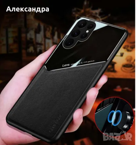 Стилен кожен кейс с магнитен гръб за Samsung Galaxy S23 Ultra, снимка 9 - Калъфи, кейсове - 48527536