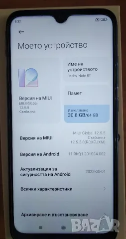 Xiaomi redmi Note 8t 4gb/64gb, снимка 3 - Xiaomi - 46593682