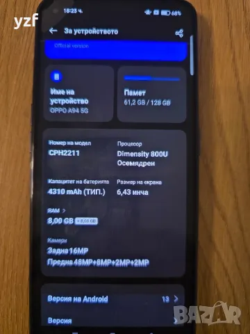 oppo a94 5g 128gb 16gb ram, снимка 3 - Други - 49427296