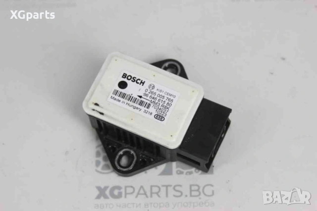 ESP сензор за Peugeot 308 (2007-2013) 0265005765, 9664661580