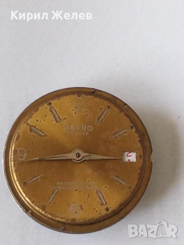 Механизъм с циферблат от стар ръчен часовник 52127