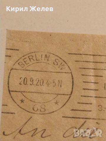 Стар пощенски плик с марки и печати 1920г. Берлин Германия за КОЛЕКЦИОНЕРИ 45931, снимка 4 - Филателия - 46247947
