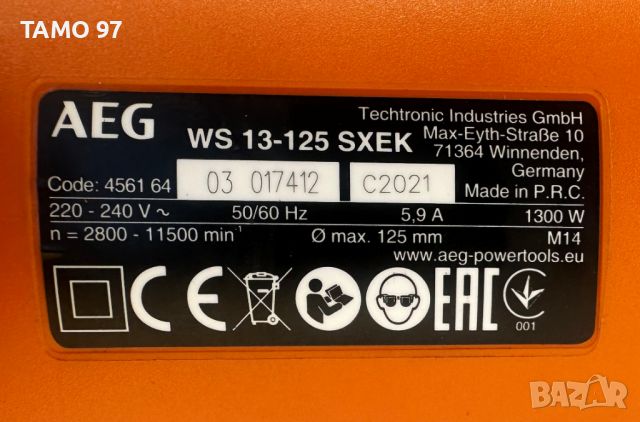 AEG WS 13-125 SXEK - Електрически ъглошлайф комплект!, снимка 8 - Други инструменти - 45256447