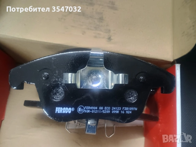 накладки FORD VOLVO DISCOVERY FREELANDER 