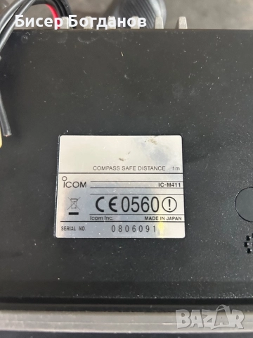 Радиостанция морска, снимка 3 - Друга електроника - 52381343