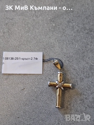 Златен Кръст 2.74гр 14к, снимка 1