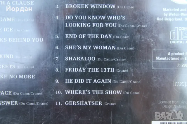 CD диск албум на ''Atomic Rooster'', снимка 7 - CD дискове - 50071647