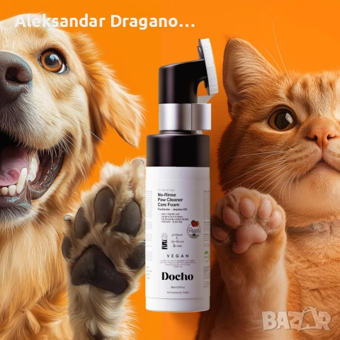 DOCHO Пяна за почистване на лапи на кучета