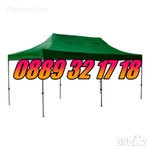 Сгъваема градинска шатра 3х3м, 3х4,50м и 3х6м, шатра хармоника 3х3м, 3х4,50м и 3х6м, снимка 5 - Градински мебели, декорация  - 51265691