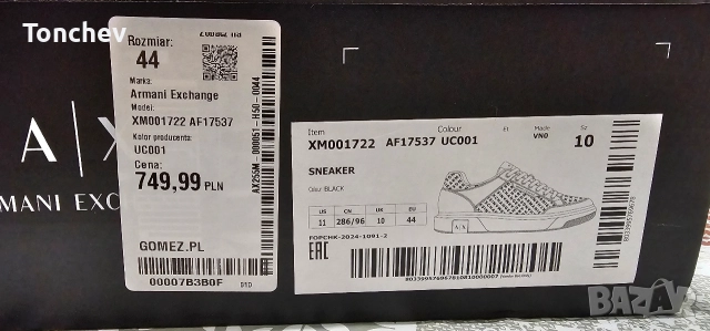 мъжки обувки ARMANI, снимка 6 - Ежедневни обувки - 52658098