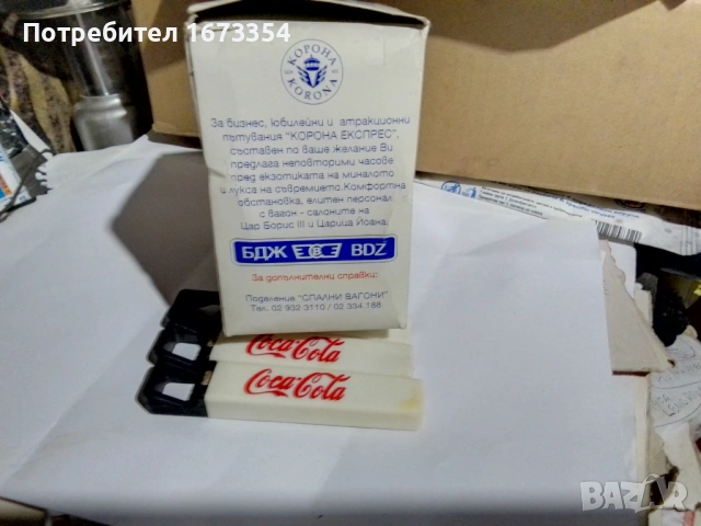 Отварачки,тирбушон, снимка 7 - Други ценни предмети - 54183719