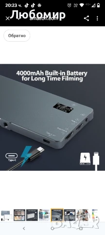 Акумулаторна двуцветна LED видео светлина ENEGON 4000mAh с мини панел за DSLR фотоапарати , снимка 3 - Фотоапарати - 51396012