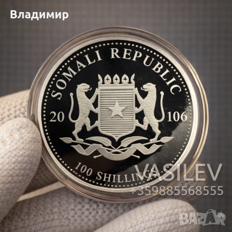 Сребърна Монета 1 унция Сомалийски Слон 2026г 1 oz Silver, снимка 2 - Нумизматика и бонистика - 53208959