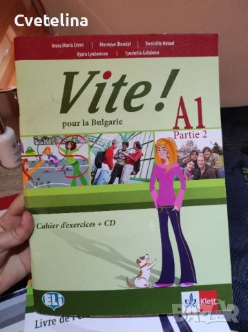 Учебник и учебна тетрадка по френски език А1 partie 2, снимка 2 - Учебници, учебни тетрадки - 45751018